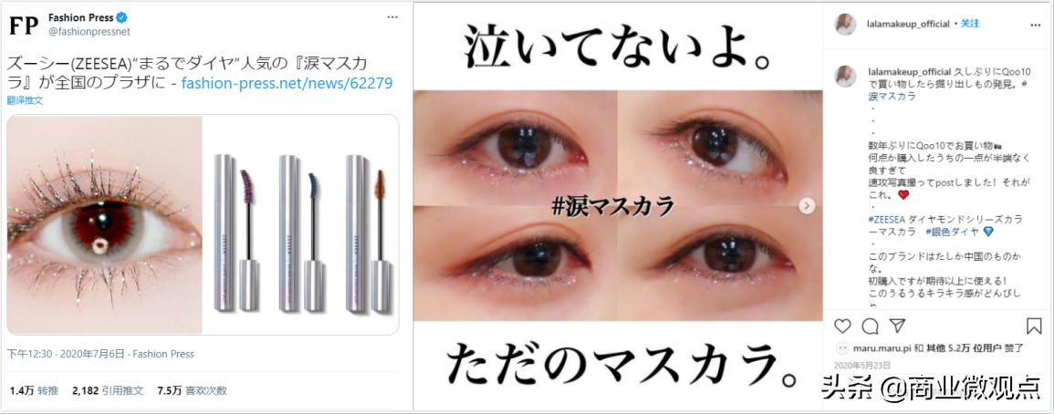 zeesea出海,zeesea滋色新品