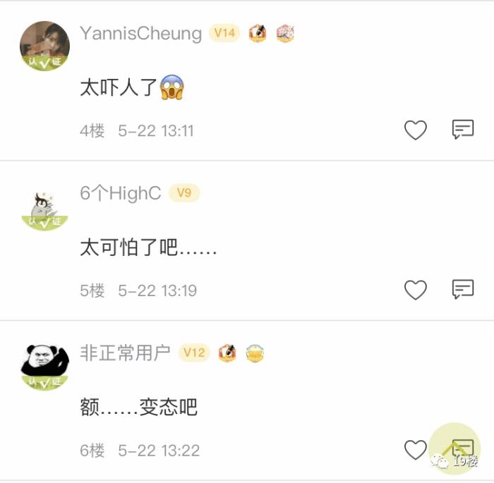 女孩在房间无意发现隐秘摄像头,女子入住发现针孔摄像头