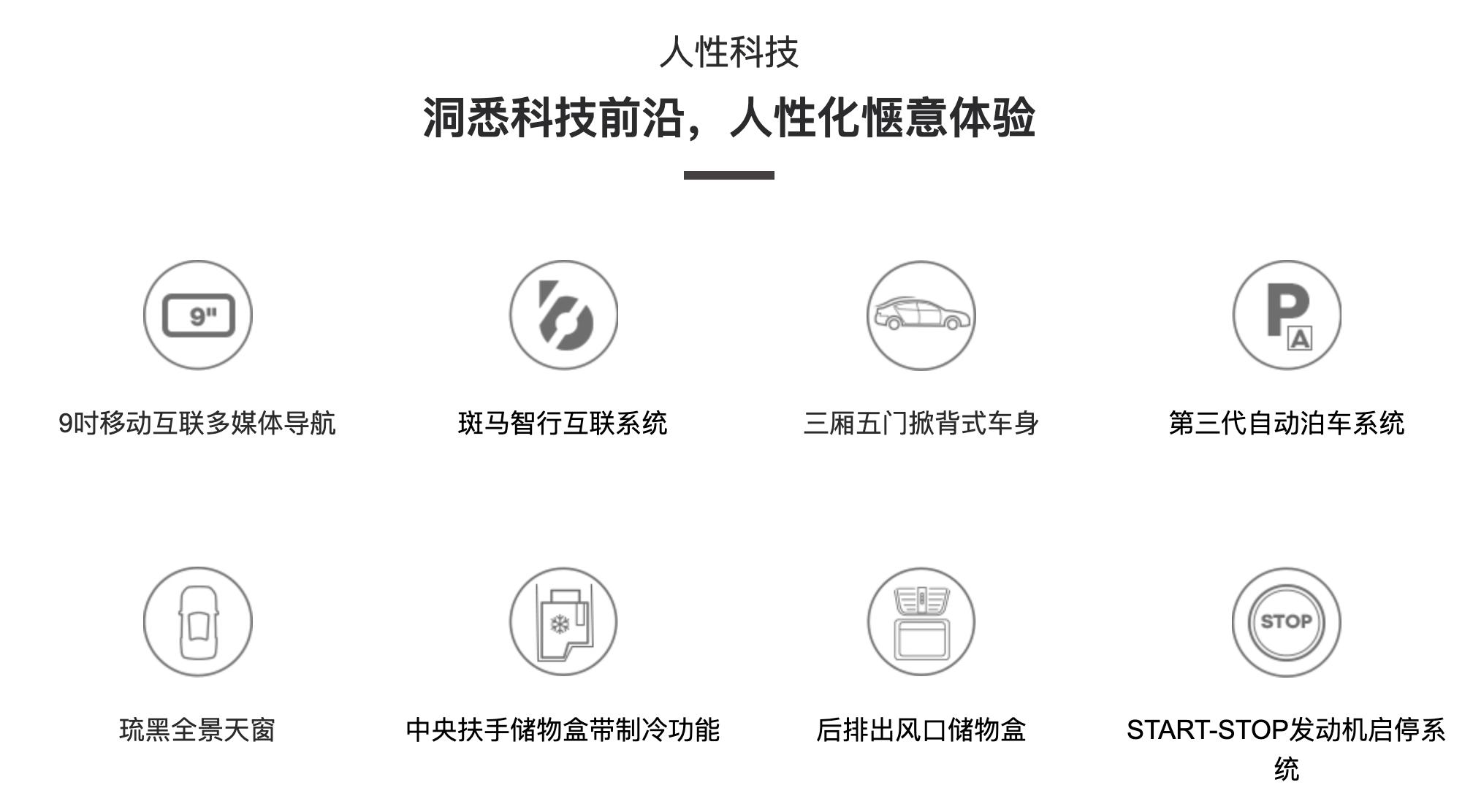 带你了解斯柯达的好处,十分钟带你看完斯柯达车型进化史