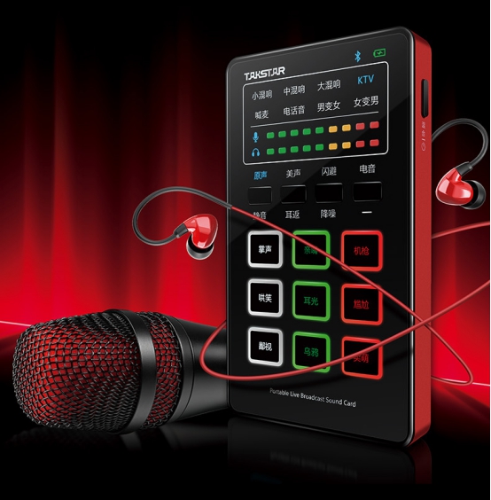 得胜mx1便携式直播声卡使用,得胜唱歌直播声卡麦克风套装