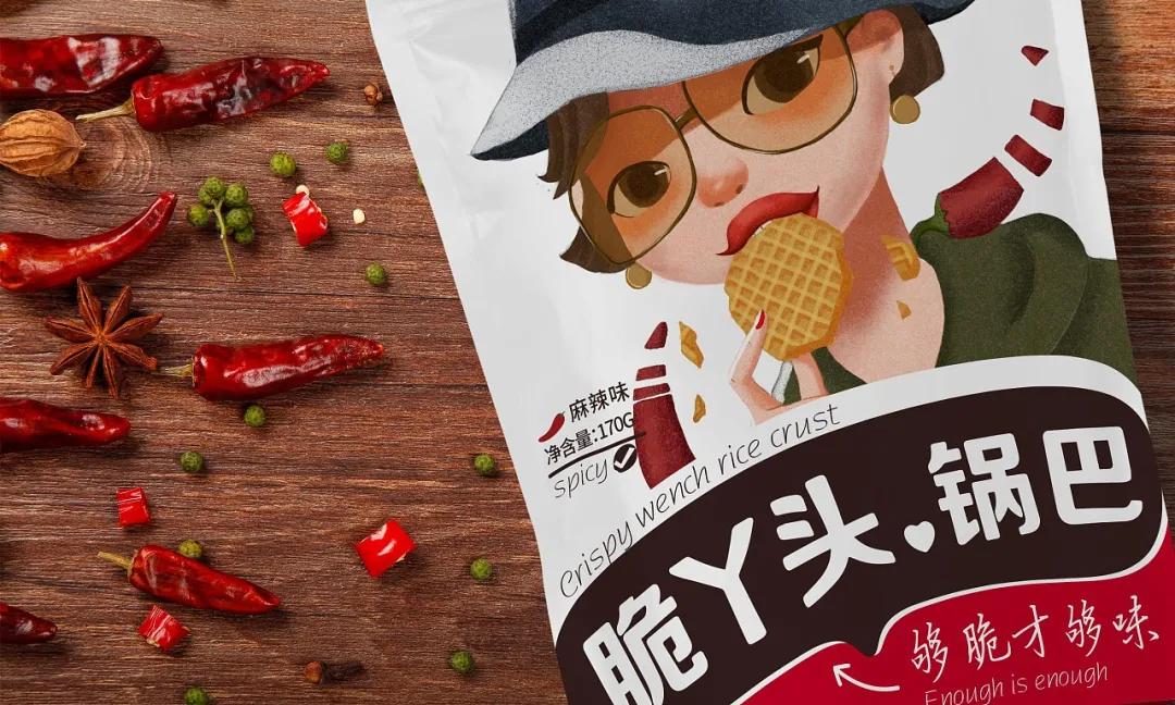 零食包装设计平面图,零食包装设计素材超清