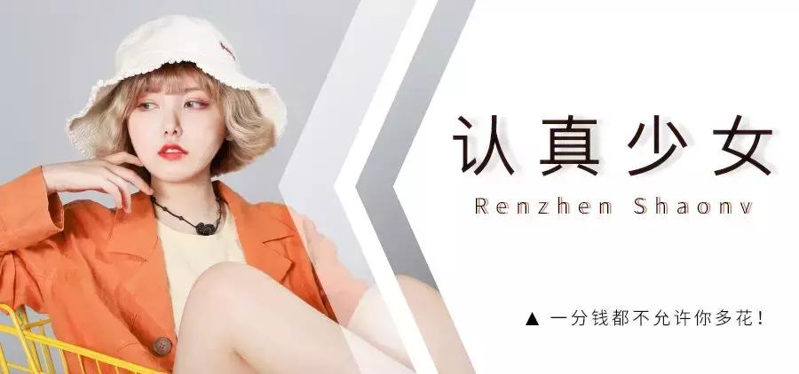 学生党必备夏季好物,夏季必备居家好物