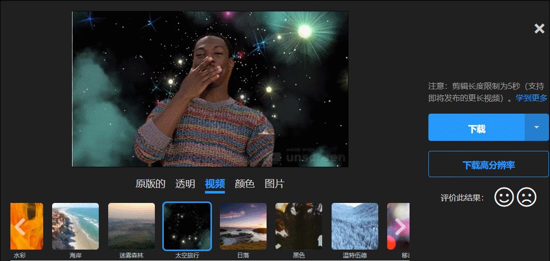 微信聊天表情包免费软件推荐,如何在微信自制表情包并且上传