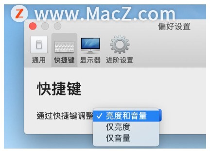 mac扩展显示器后如何调节亮度,mac外接显示器如何亮度调节
