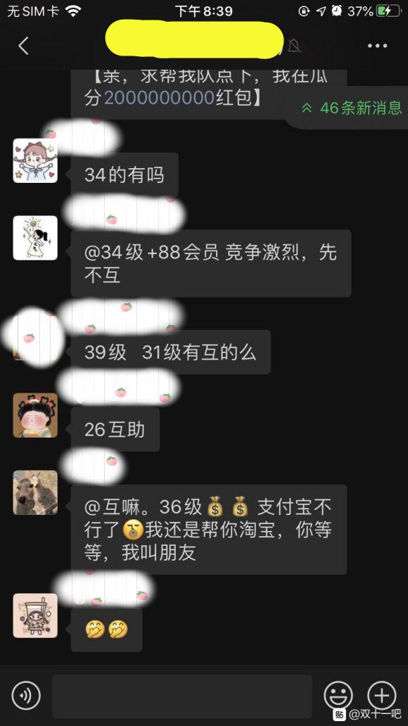 熬了大半夜的“尾款人”你变“收货人”了么？