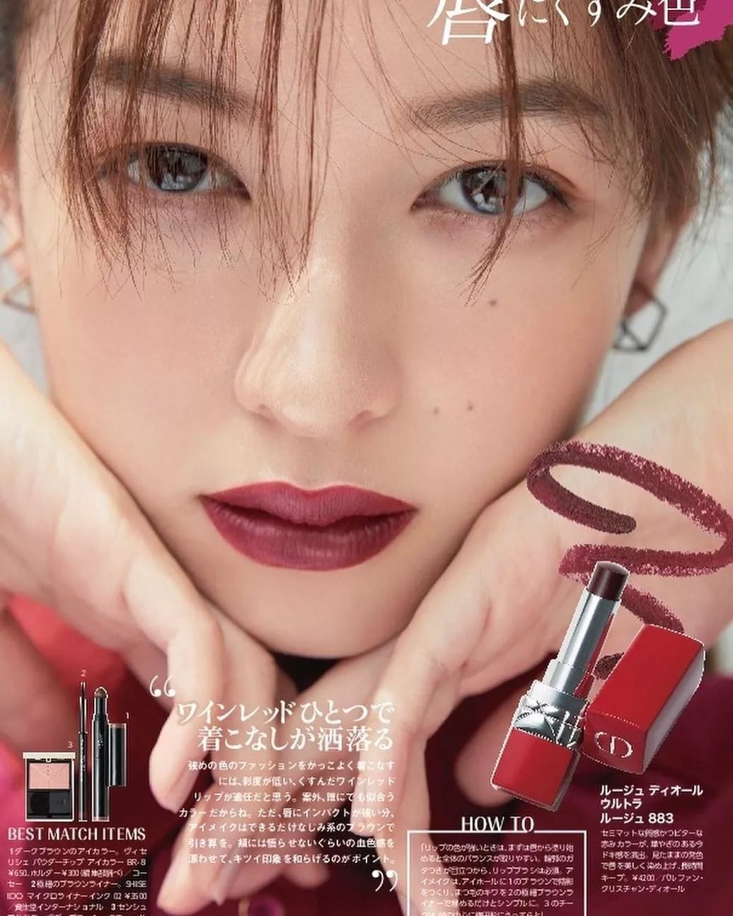 哇哦！这位“日杂美妆一姐”原来已经是当妈的人了？