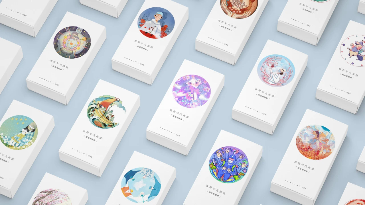 壹葉堂公益创作营:致敬平凡英雄「纪念款手表」表盘插图设计方案正式发布