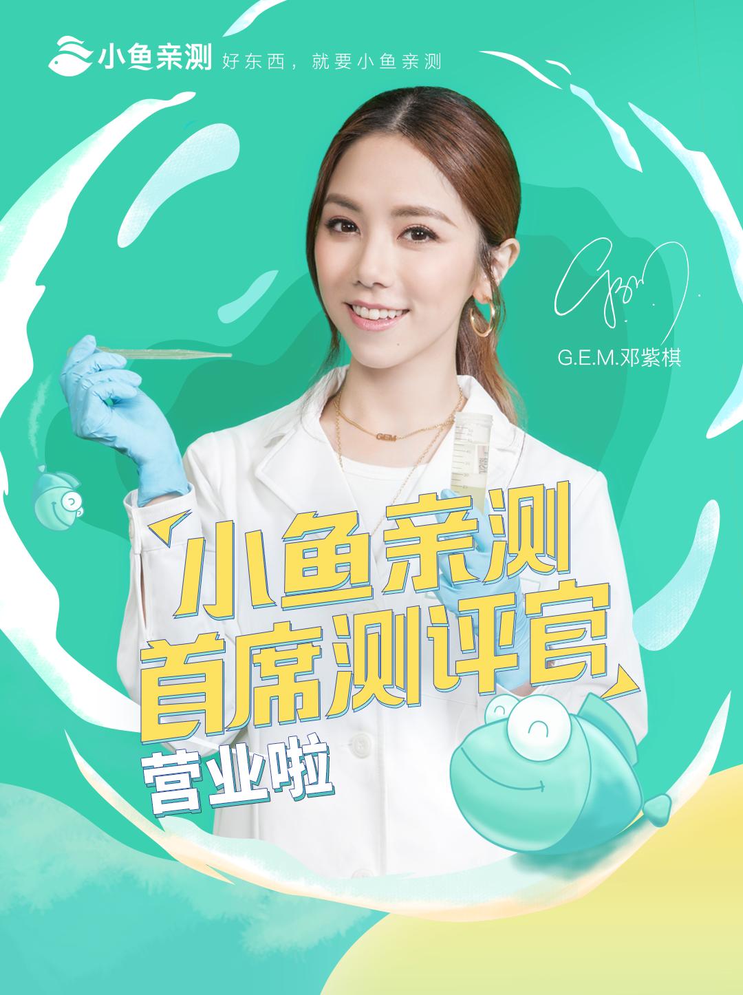 水中银小鱼亲测权威吗,水中银小鱼