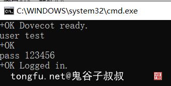 postfix搭建邮件服务器,postfix搭建简单邮件服务