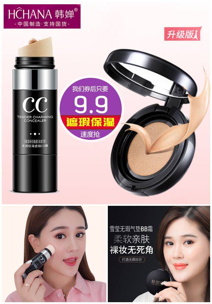 淘宝特价优惠券汇总,淘宝38节天猫优惠券