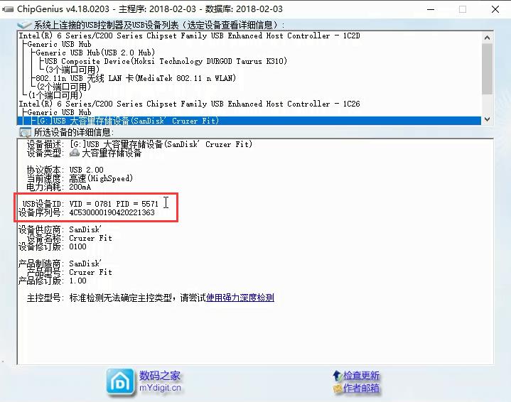 nas黑群晖7.1安装教程,黑群晖ds3617安装教程