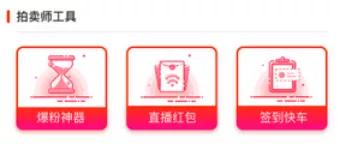 【即刻上线】爆粉神器！点到即是金粉！