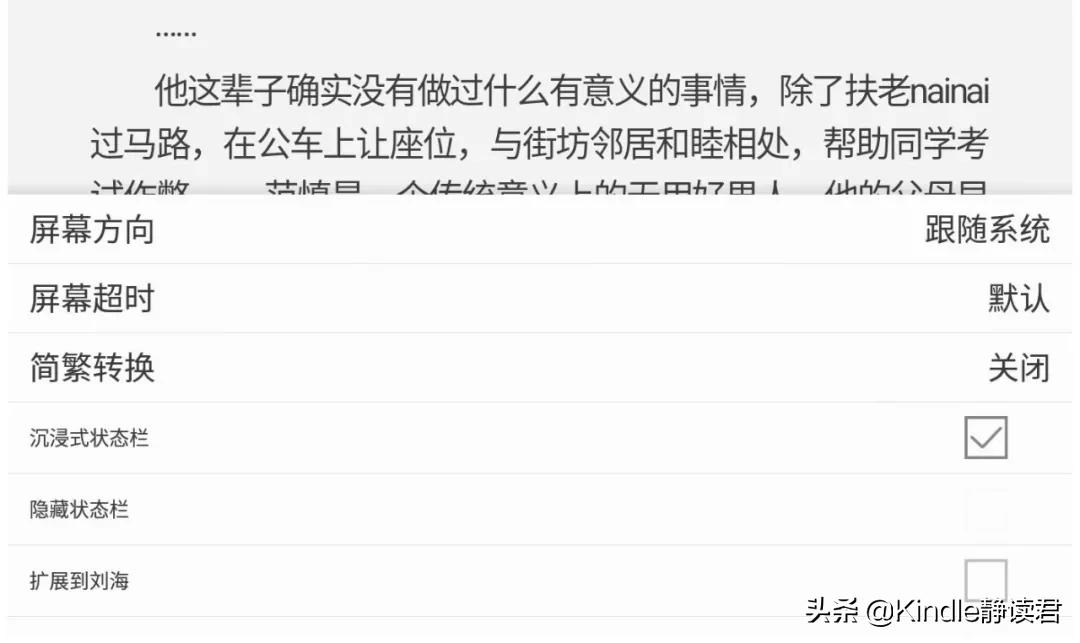 有什么比较好用的追书app,适合追书的免费软件