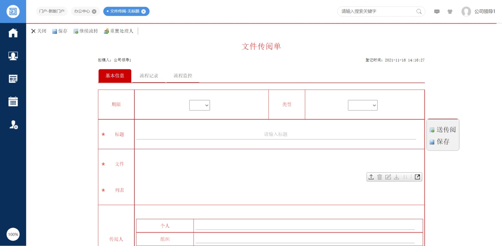 濂界敤鐨勪腑灏忎紒涓歰a绯荤粺,鍏嶈垂鍏徃oa绯荤粺涓嬭浇