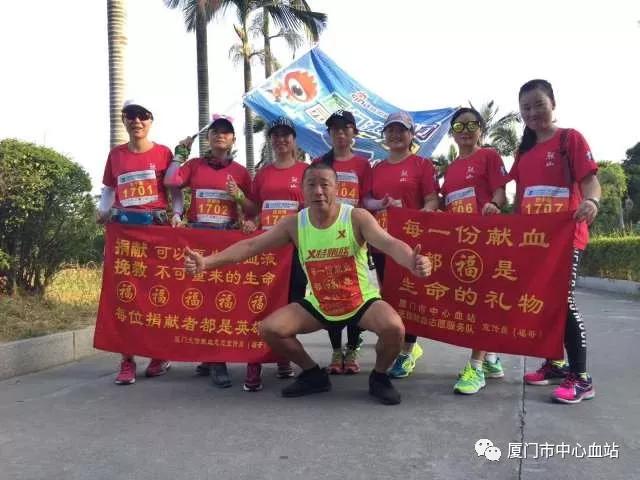 厦门中心血站工作怎么样,厦门市中心血站有没有名片