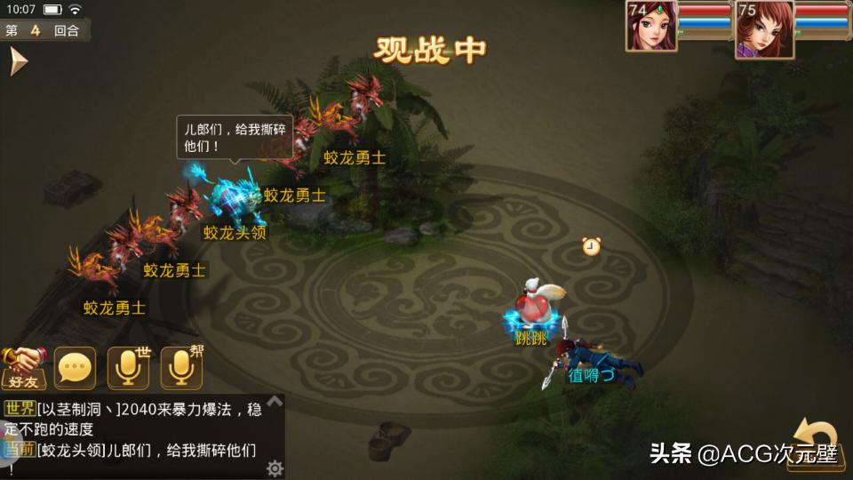 问道手游平民力金还是法金,问道手游选力金还是法金好