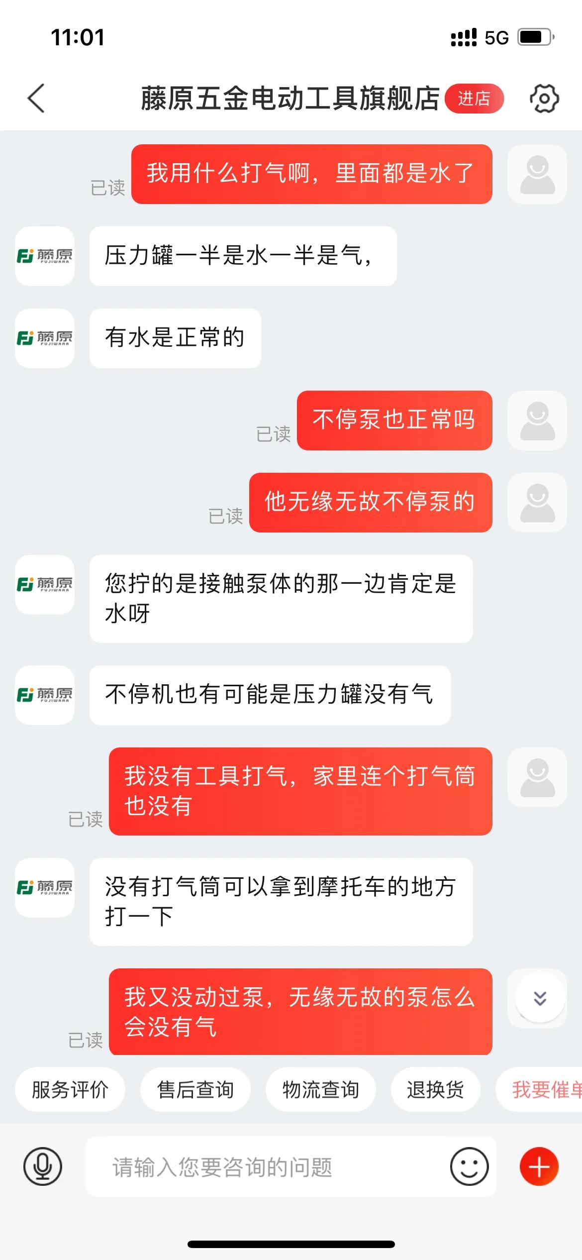 藤原水泵安装视频,藤原水泵是日本品牌吗