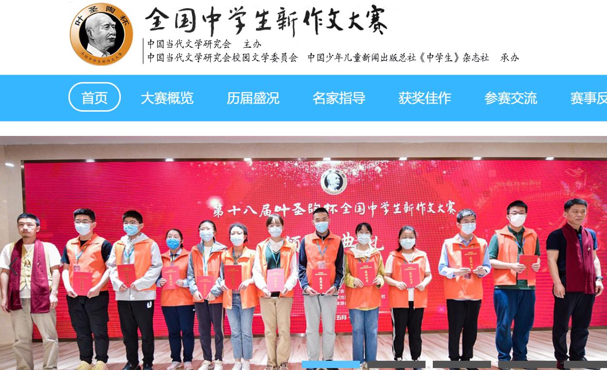 教育部公布中小学全国性竞赛名单,2019中小学全国五大竞赛