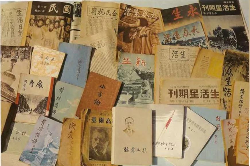 从上海走向乡村僻壤,生活书店创造战时出版奇迹