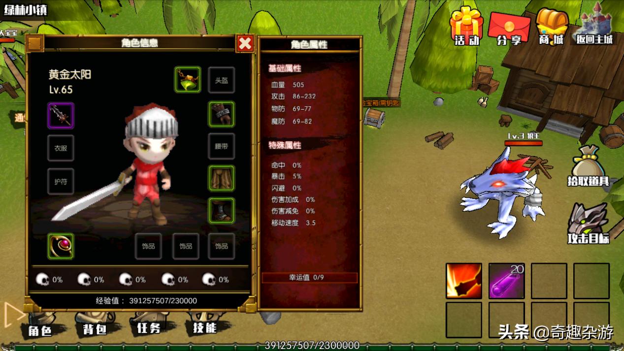 iosrpg鎵嬫父鎺ㄨ崘,iosrpg鍗曟満鎵嬫父鎺ㄨ崘