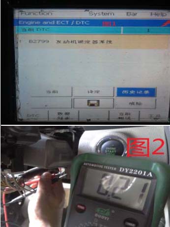 凯美瑞转向锁ecu在什么位置,丰田凯美瑞ecu灯不亮