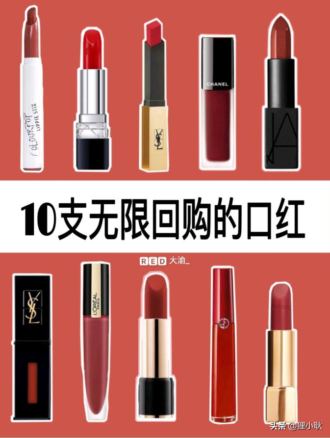 兰蔻口红色号推荐适合黄黑皮,迪奥口红哪个色号适合黄黑皮