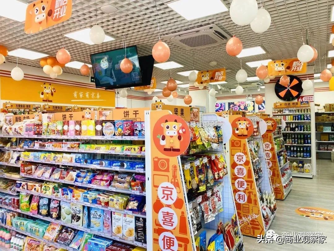 京东前置仓怎么申请,京东前置仓模式