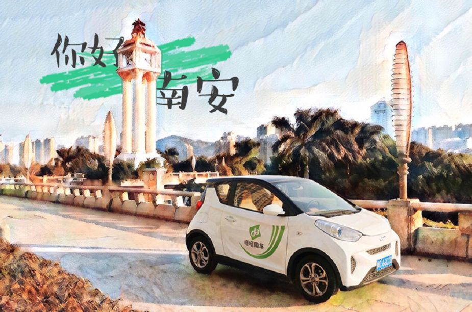 泉州共享单车能否不按照位置停靠,泉州市共享电动自行车在哪