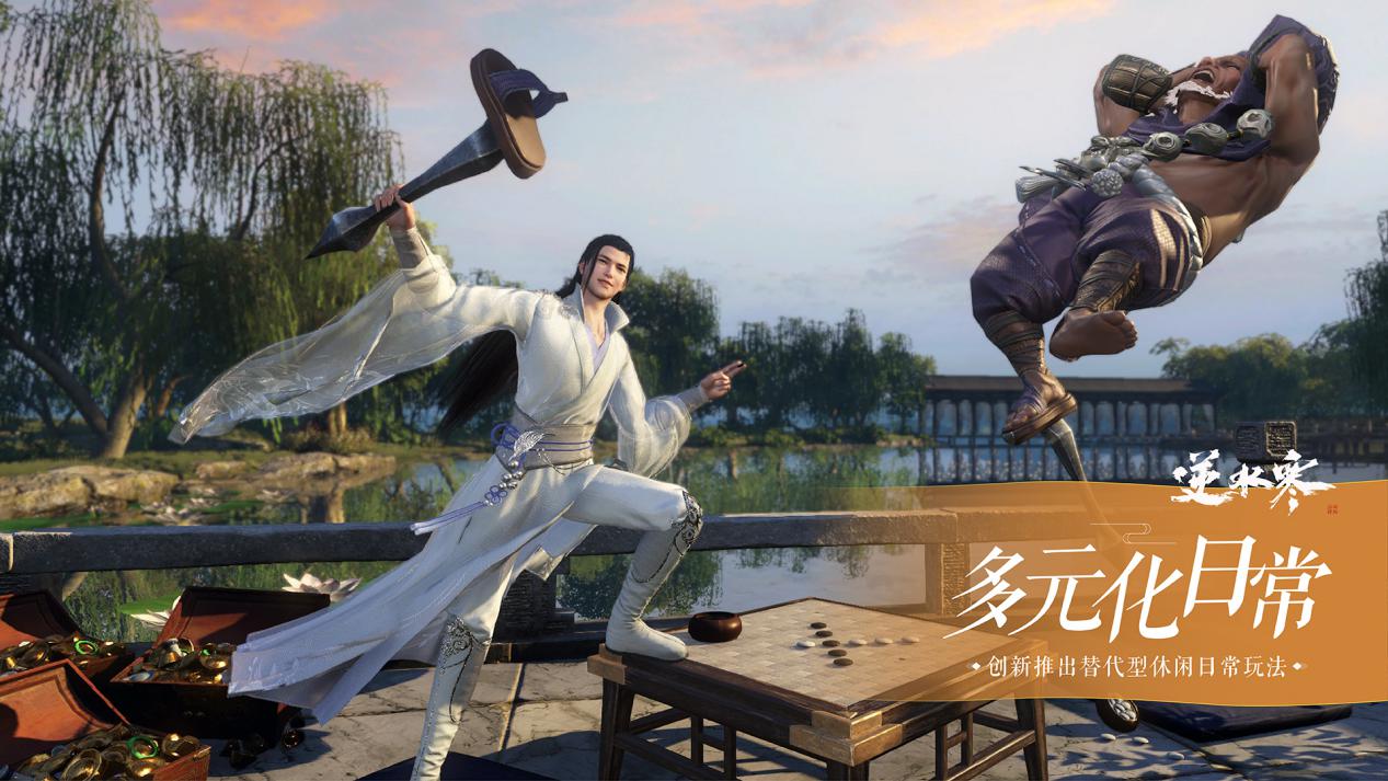 逆水寒新版本打造机制,逆水寒新版本讲解