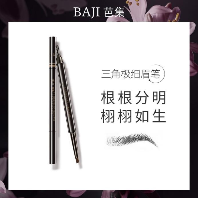 希芸眉笔哪个颜色好看,希芸眉笔测评