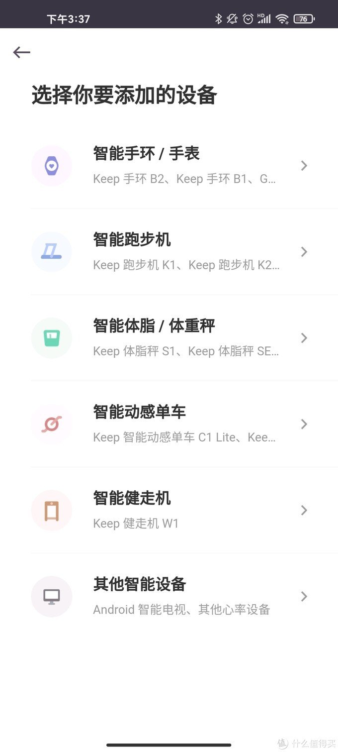 keep和佳明手表 (佳明keep联名手表)