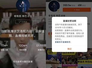 抖音直播封禁三个月后会清零吗,抖音直播间封禁规则是什么