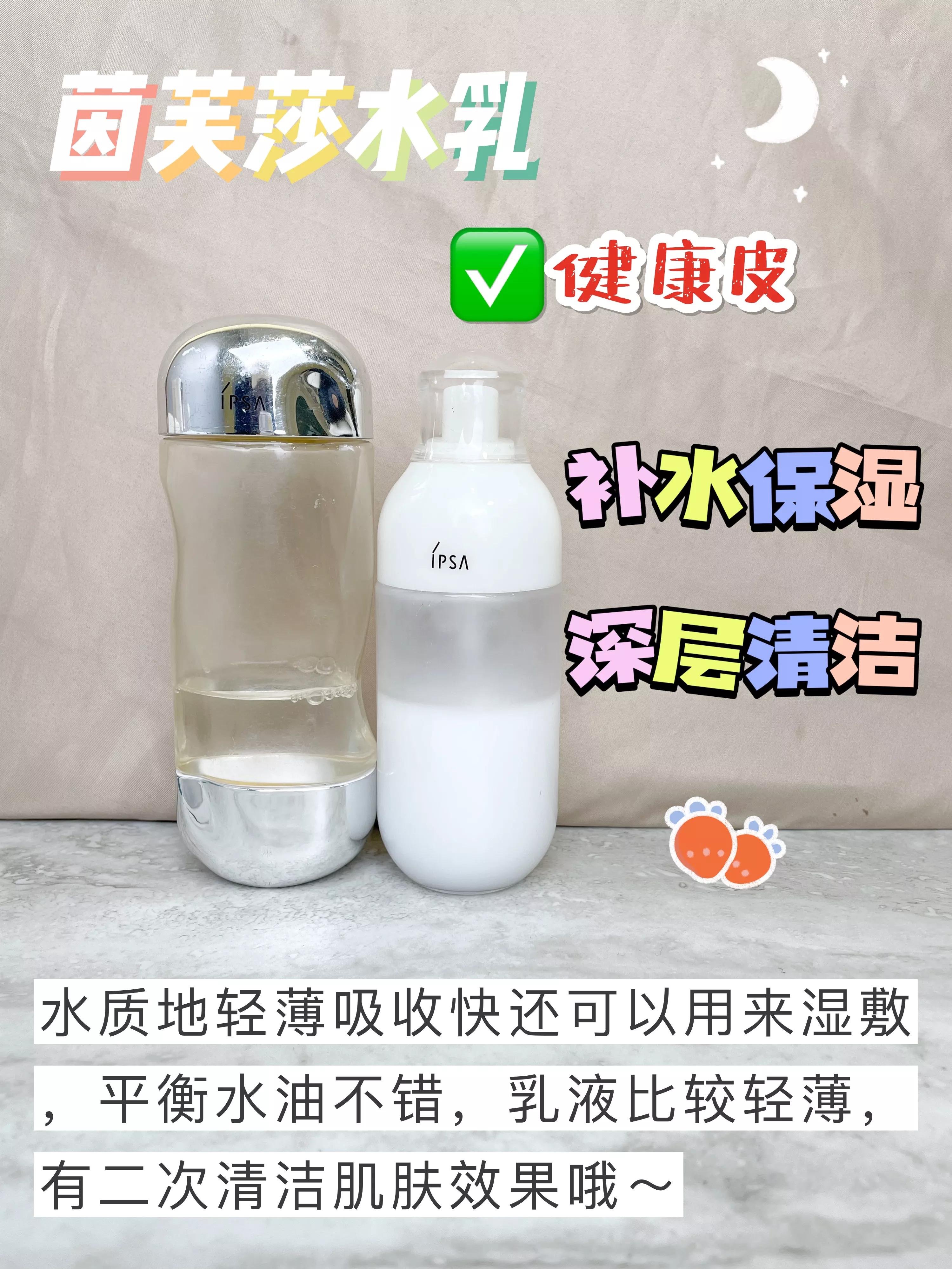 适合黄黑皮抗氧化水乳,如何正确的选择适合自己的水乳