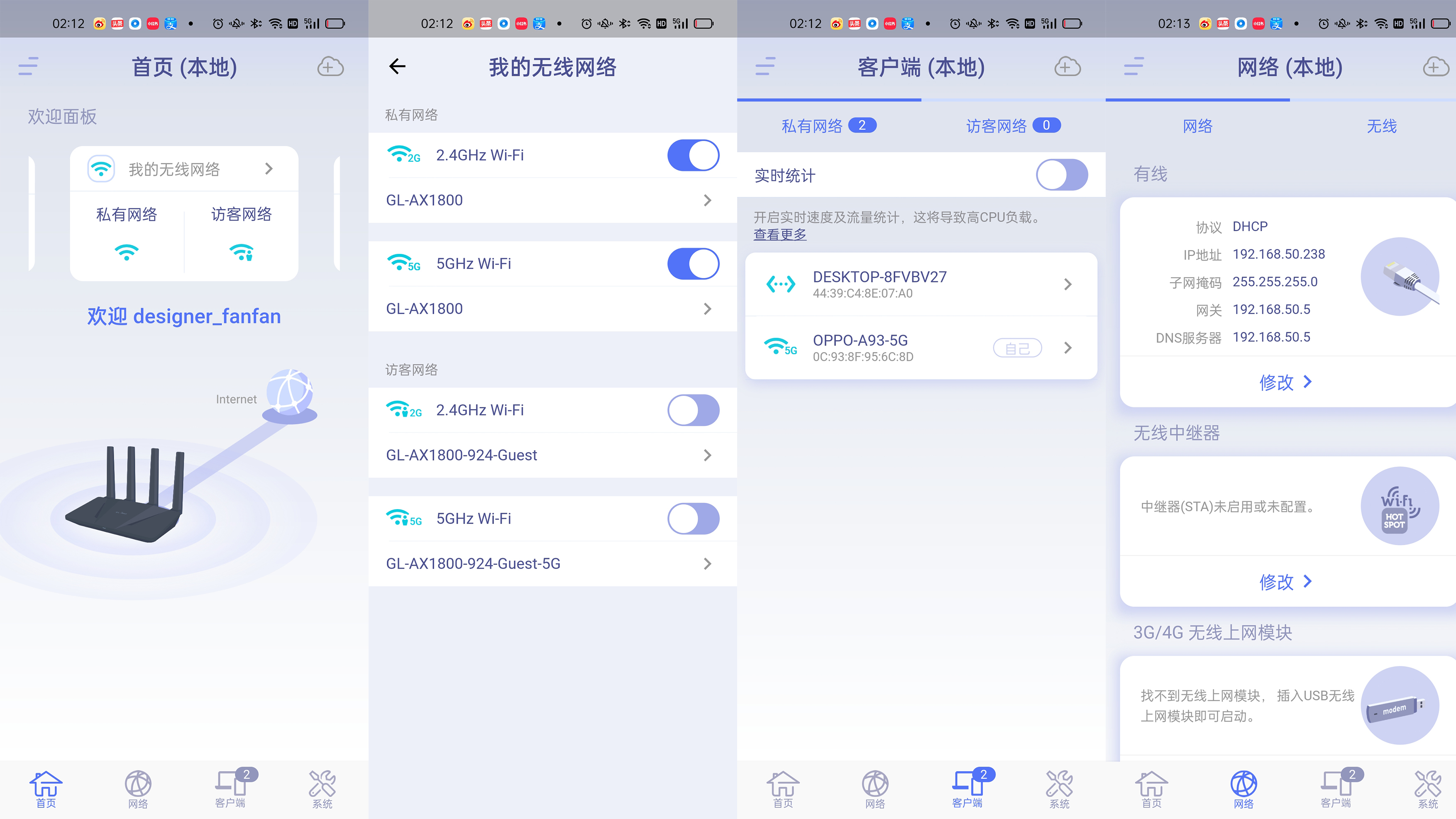ax1800刷openwrt,glax1800刷openwrt