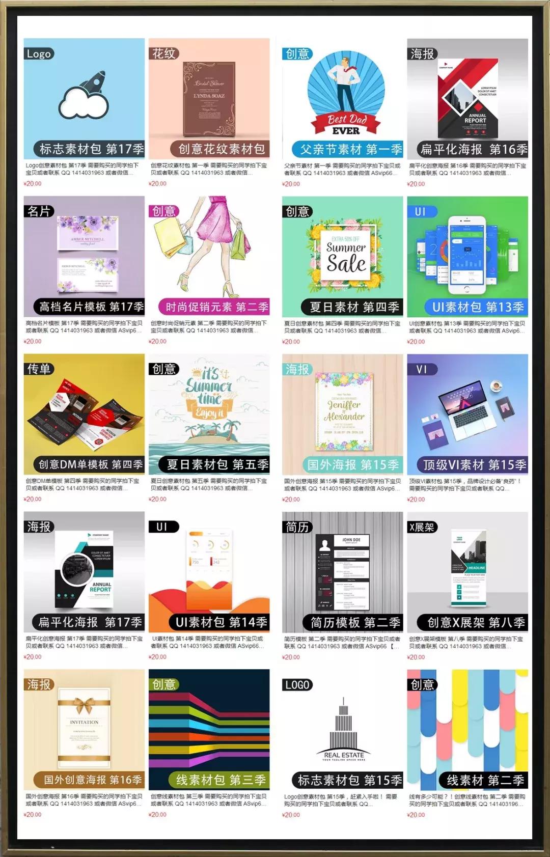 微信婚礼请柬免费模板,婚礼请柬电子模板免费下载