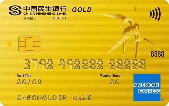 信用卡都有什么卡种,七种信用卡小常识你学会了吗