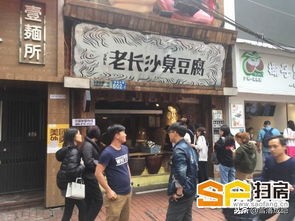 北京路上下九有什么好吃的,北京路还是上下九小吃多