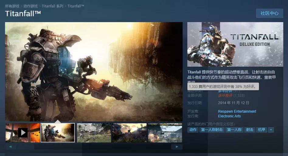 为《泰坦陨落》修复漏洞的正义黑客，一夜之间又成了大反派