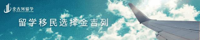 加拿大拉萨尔,加拿大拉萨尔学院2024招生