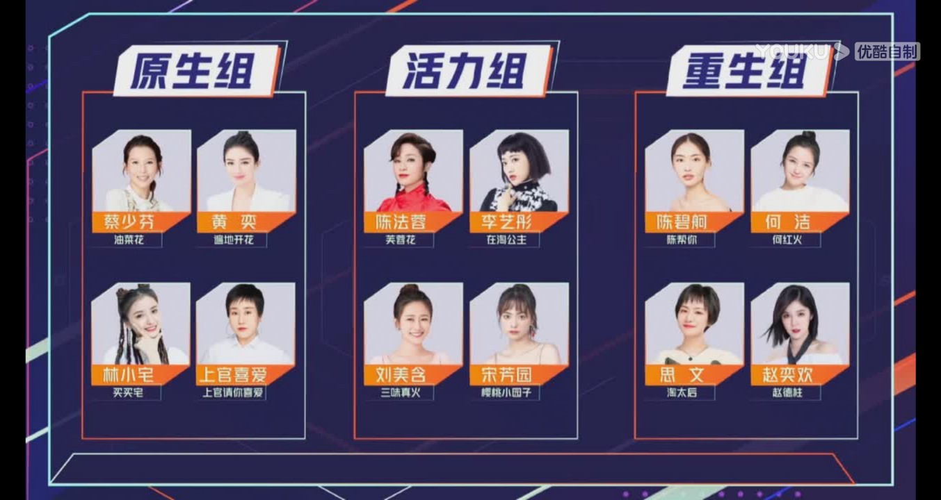 奋斗吧主播林小宅什么台播,雪梨奋斗吧主播