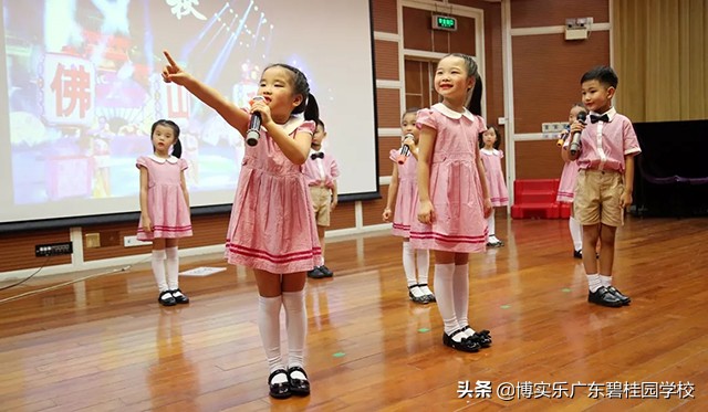 第九届碧桂园杯,第十二届碧桂园杯