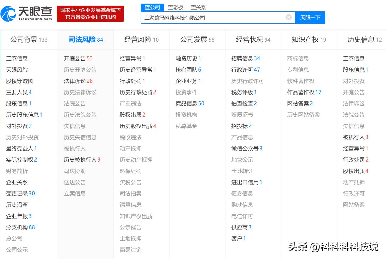 钉钉被举报封禁,钉钉被监管