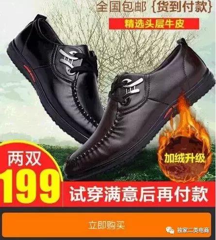 二类电商找爆款技巧,二类电商怎么选好品牌呢