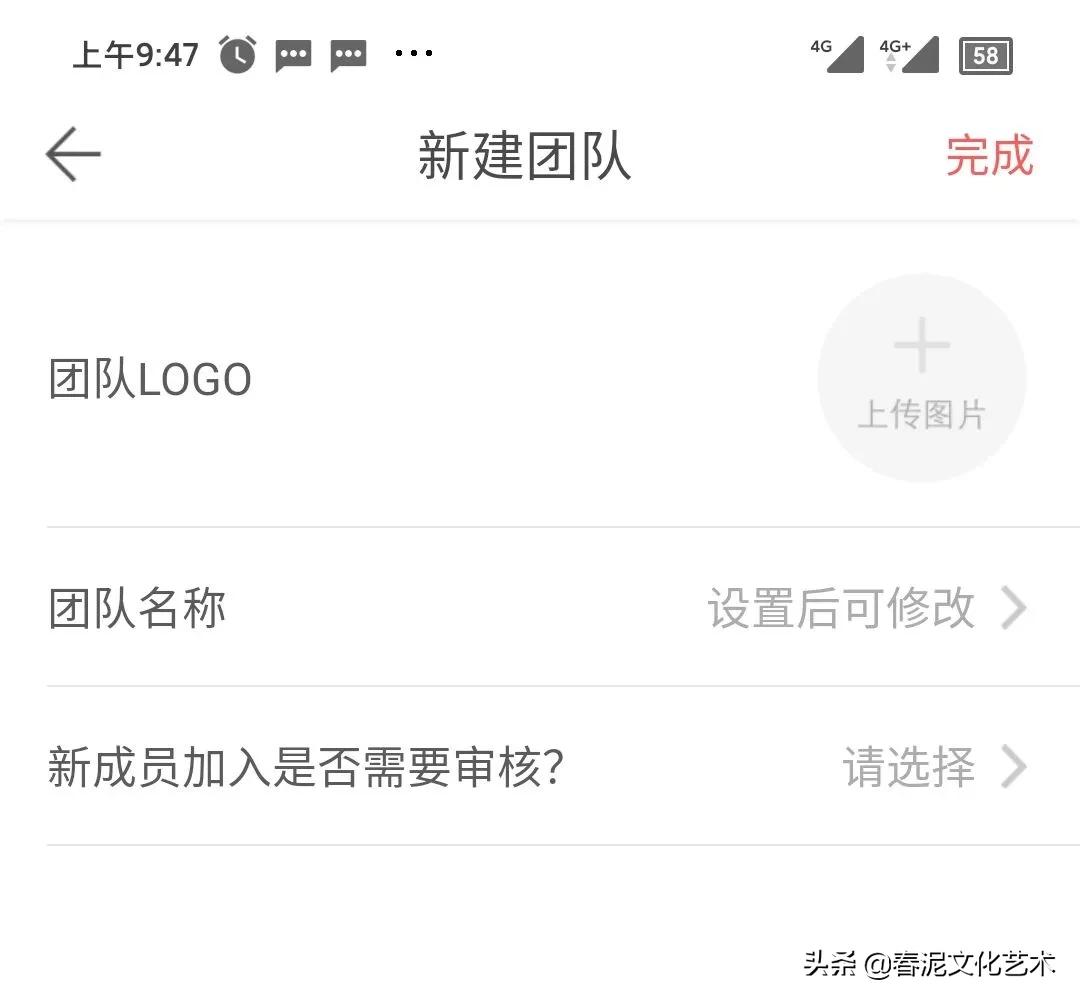 纹绣师拍照用什么软件,纹绣教程app怎么做