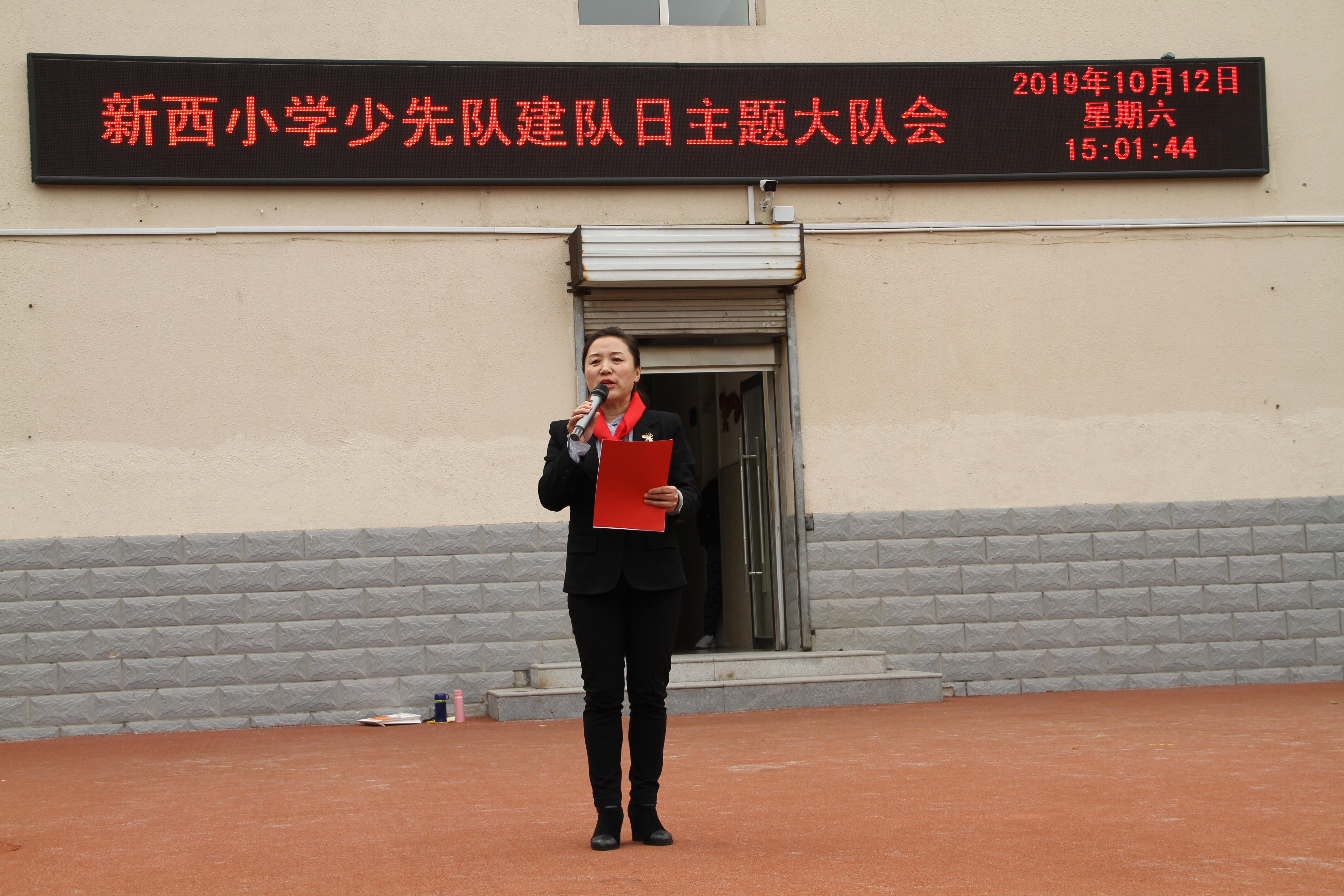 有一种光荣,有一种光荣叫我是一名少先队员