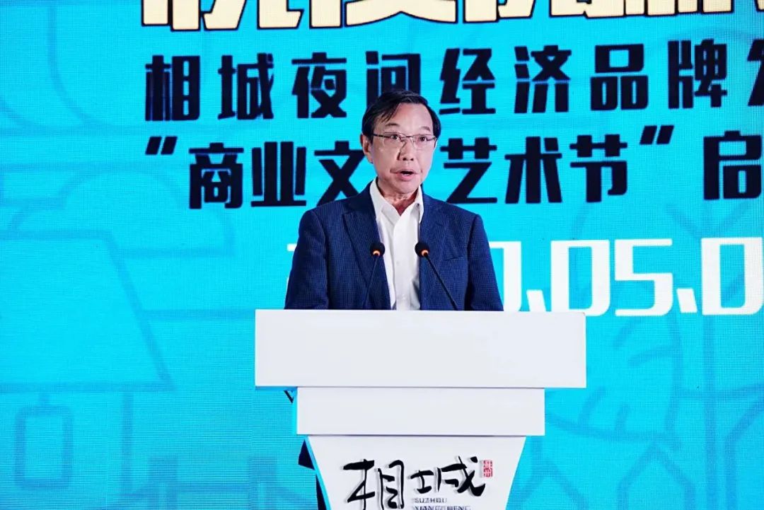 华高关注丨夜相城，嗨起来