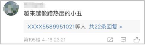 张文宏,已被30万人视为崇洋媚外，公道人心何在？