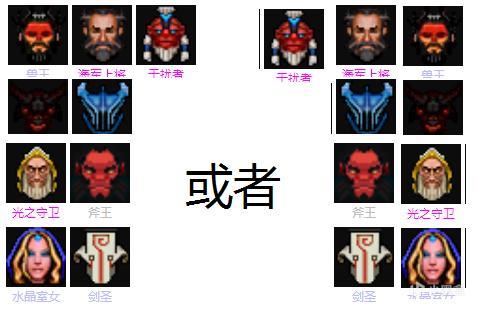 刀塔自走棋最简单阵容,刀塔自走棋皇后阵容