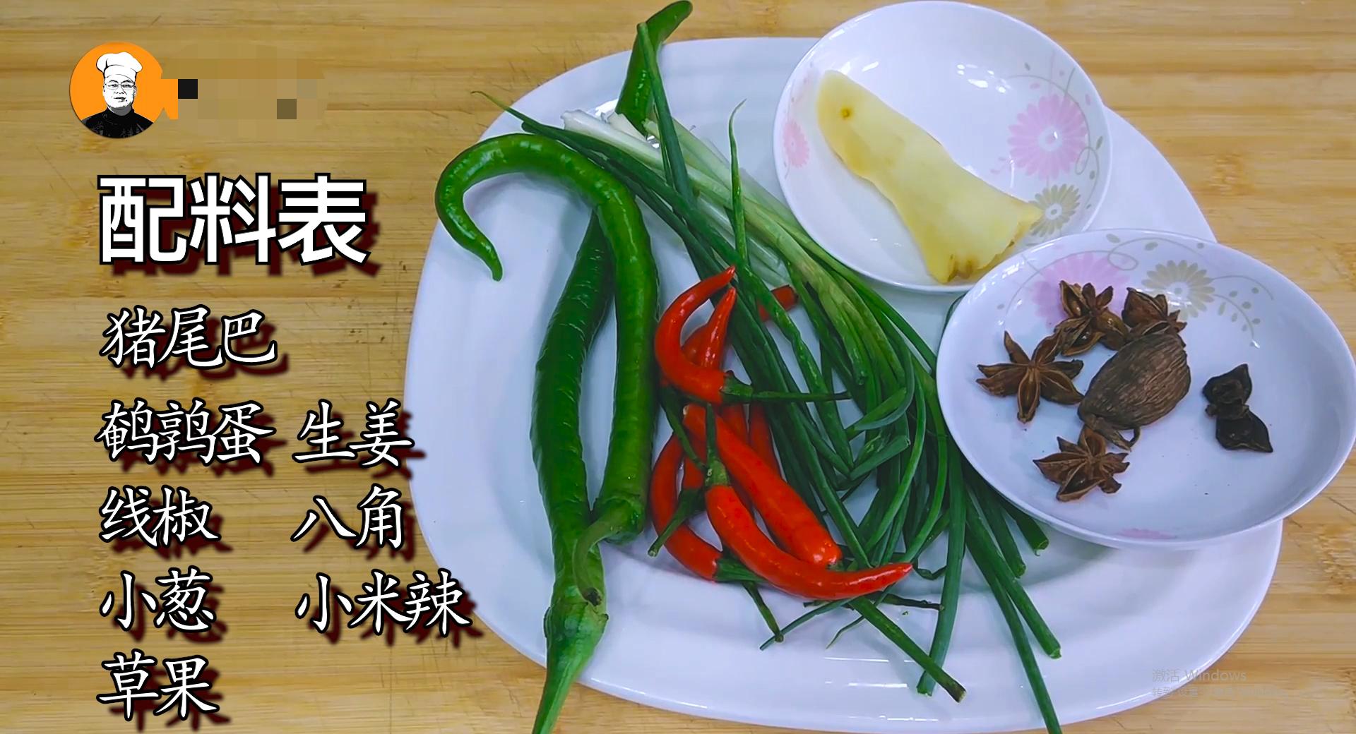 猪尾巴怎么做才筋道,猪尾巴这样做又香又软烂太好吃了