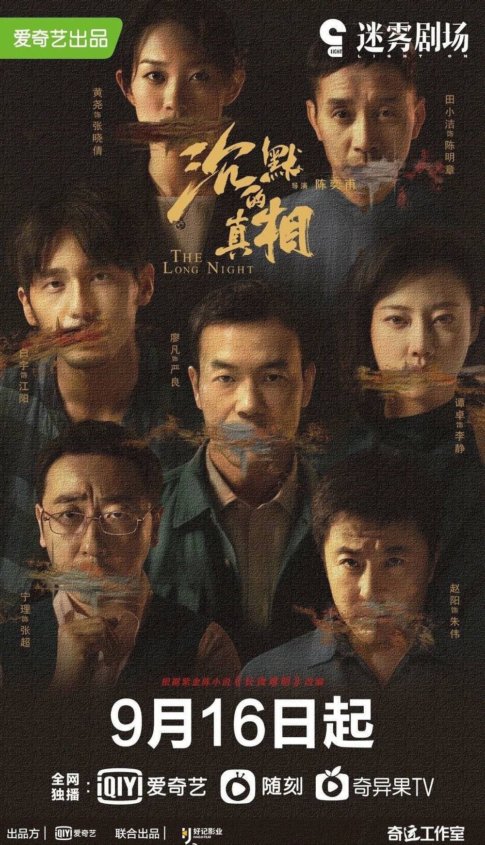 2C时代，爱奇艺们正在颠覆自己